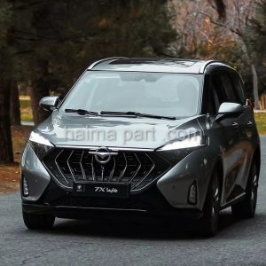 دیاق سپر جلو هایما HAIMA 7X