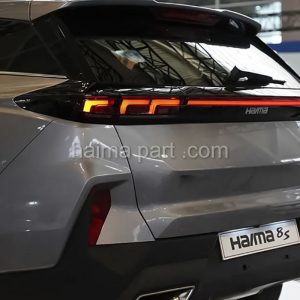 چراغ عقب چپ هایما HAIMA 8S