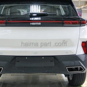 قاب دور اگزوز راست هایما HAIMA 8S